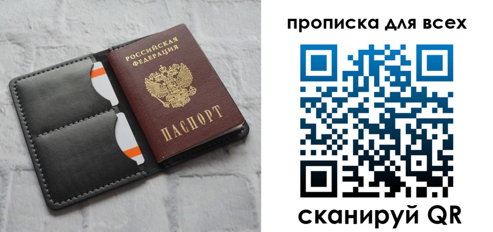 регистрация в Добрянке