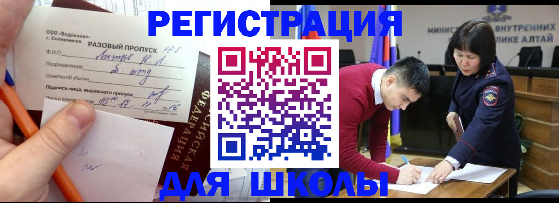 форма 3 в Добрянке