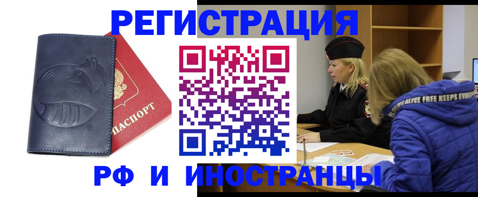 прописка поиск в Добрянке
