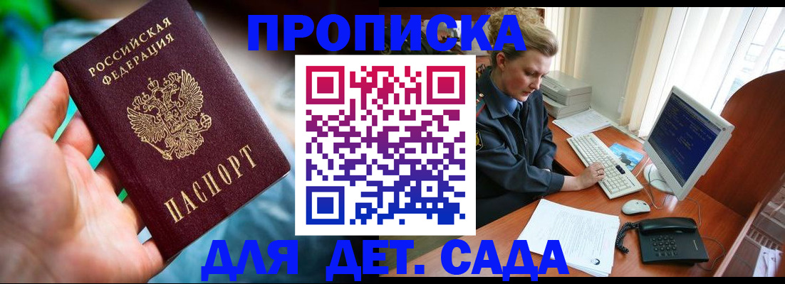 миграционный учет в Добрянке